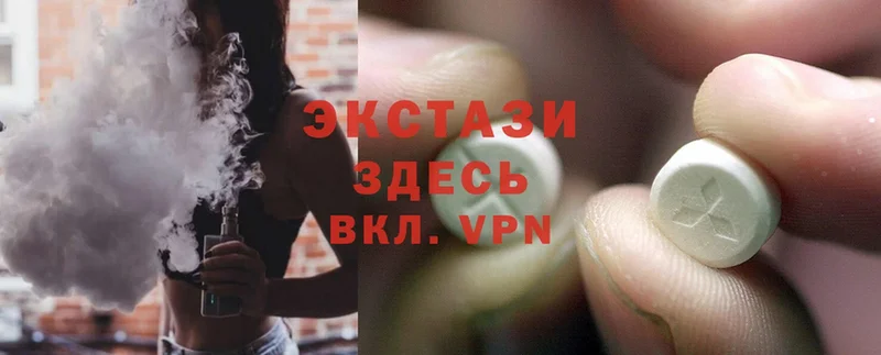 Виды наркотиков купить Дзержинский Галлюциногенные грибы  APVP  Гашиш  Мефедрон  Cocaine  Бошки Шишки 